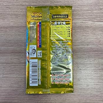 Amazon.co.jp: 金色のガッシュベル 禁断の魔導 : おもちゃ